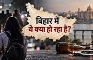 ‘सुशासन’ वाले बिहार में ये हो क्या रहा है? अपराध, शराबबंदी और फैसलों पर उठते सवाल