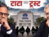 100 साल में पहली बार टाटा पर लगा ऐसा आरोप! क्या है 833 शेयरों से जुड़ा मामला जिसने 37 साल बाद उठाया सिर