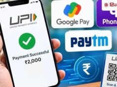 15 अक्टूबर से UPI पेमेंट का नया नियम, ₹2,000 से ऊपर देने पर क्या आपकी जेब से कटेंगे पैसे?