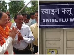 छत्तीसगढ़ में स्वाइन फ्लू का बढ़ते मामले, 138 एक्टिव केस, स्वास्थ्य मंत्री बोले- सतर्क रहें, लक्षणों दिखे तो कराएं जांच