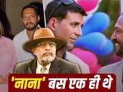 नाना पाटेकर के निधन की खबर ने हिला दिया बॉलीवुड, अक्षय-रितेश की पोस्ट पढ़कर भावुक हो जाएंगे आप