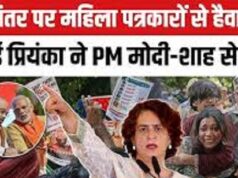 जंतर मंतर प्रोटेस्ट: प्रियंका गांधी ने पीएम मोदी-अमित शाह पर निकाला गुस्सा! क्या पूछा?