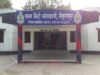 नौकरी के नाम पर 14 लाख रुपये की ठगी – सिपाही, पत्नी और भाजपा नेता समेत पांच पर प्राथमिकी दर्ज
