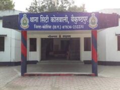 नौकरी के नाम पर 14 लाख रुपये की ठगी – सिपाही, पत्नी और भाजपा नेता समेत पांच पर प्राथमिकी दर्ज