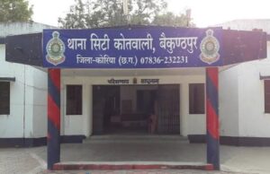 नौकरी के नाम पर 14 लाख रुपये की ठगी – सिपाही, पत्नी और भाजपा नेता समेत पांच पर प्राथमिकी दर्ज